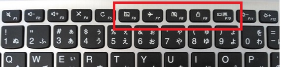 Lenovoパソコンのデフォルトのキーボードの割り当て